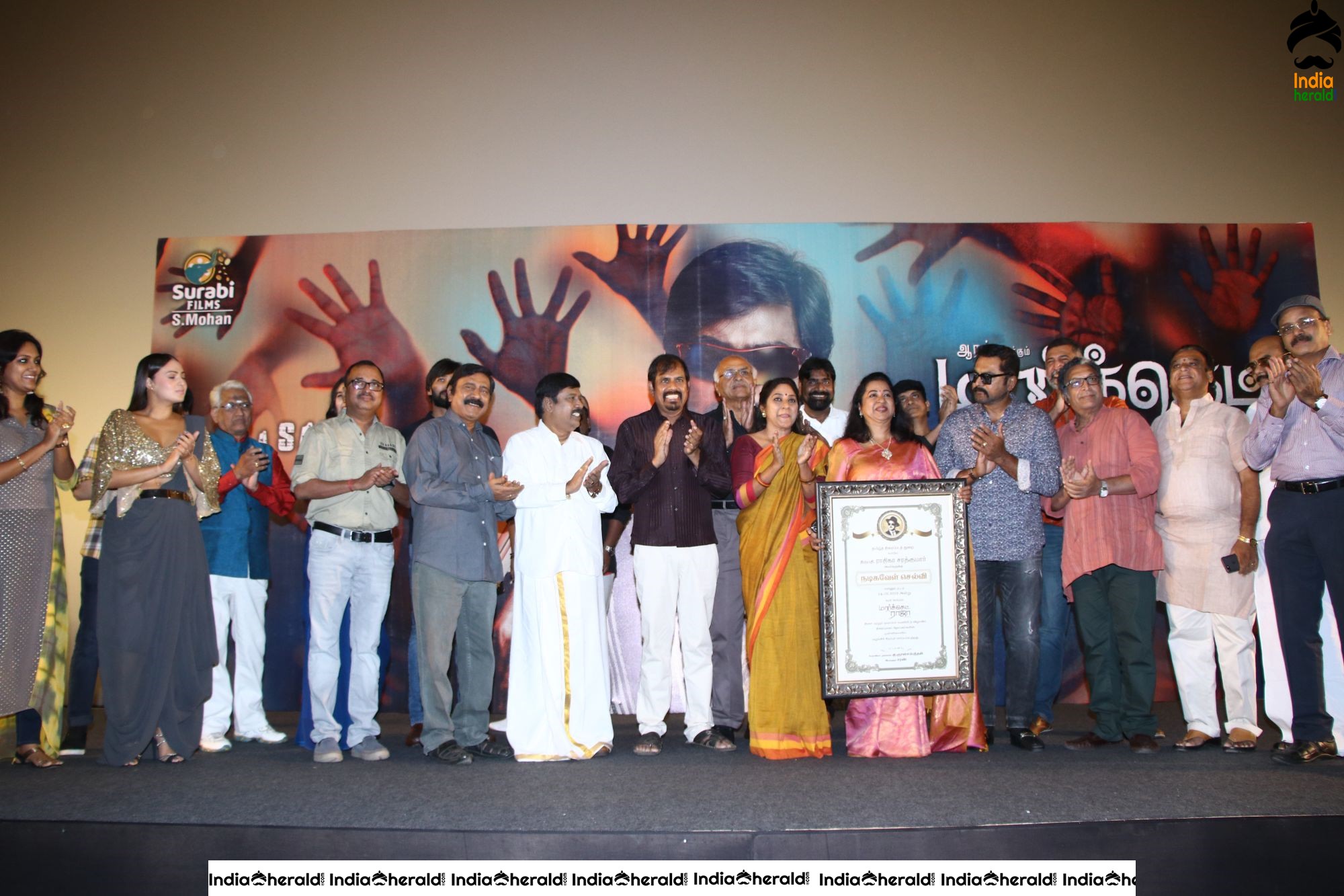 Tamil Movie MarkRaja Audio and Trailer Launch Stills Set 3