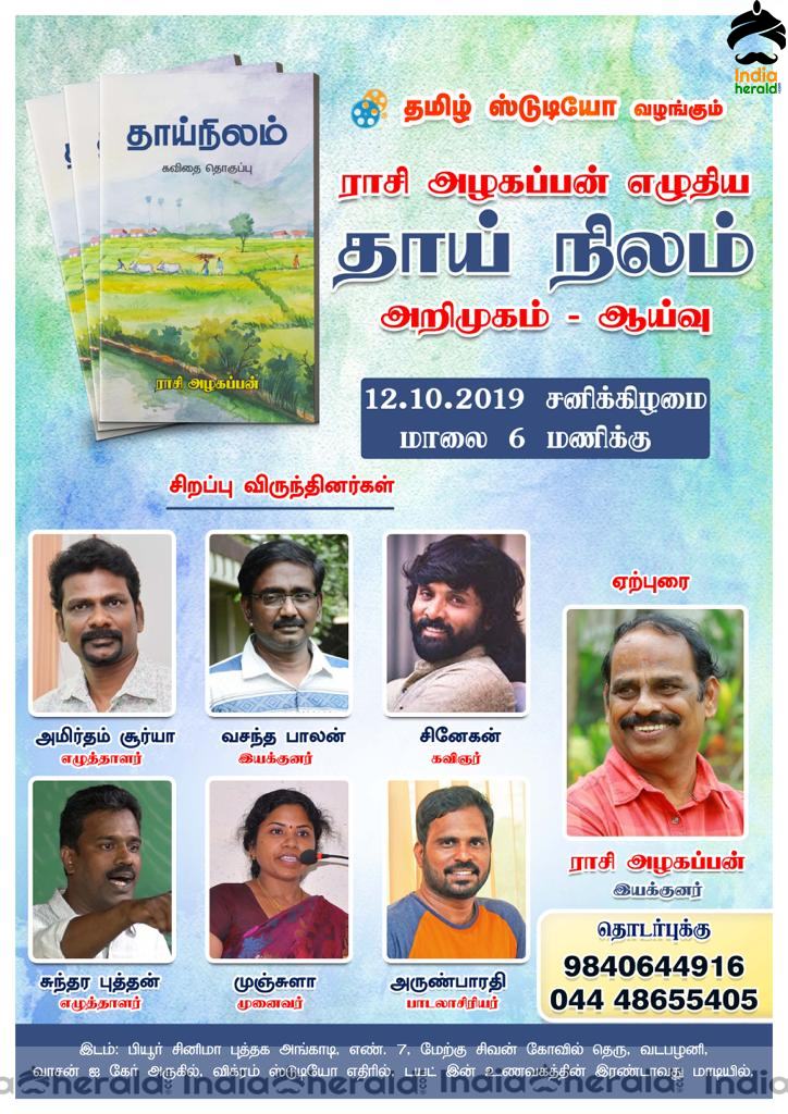 Thai Nilam Book Launch Photos Set 1