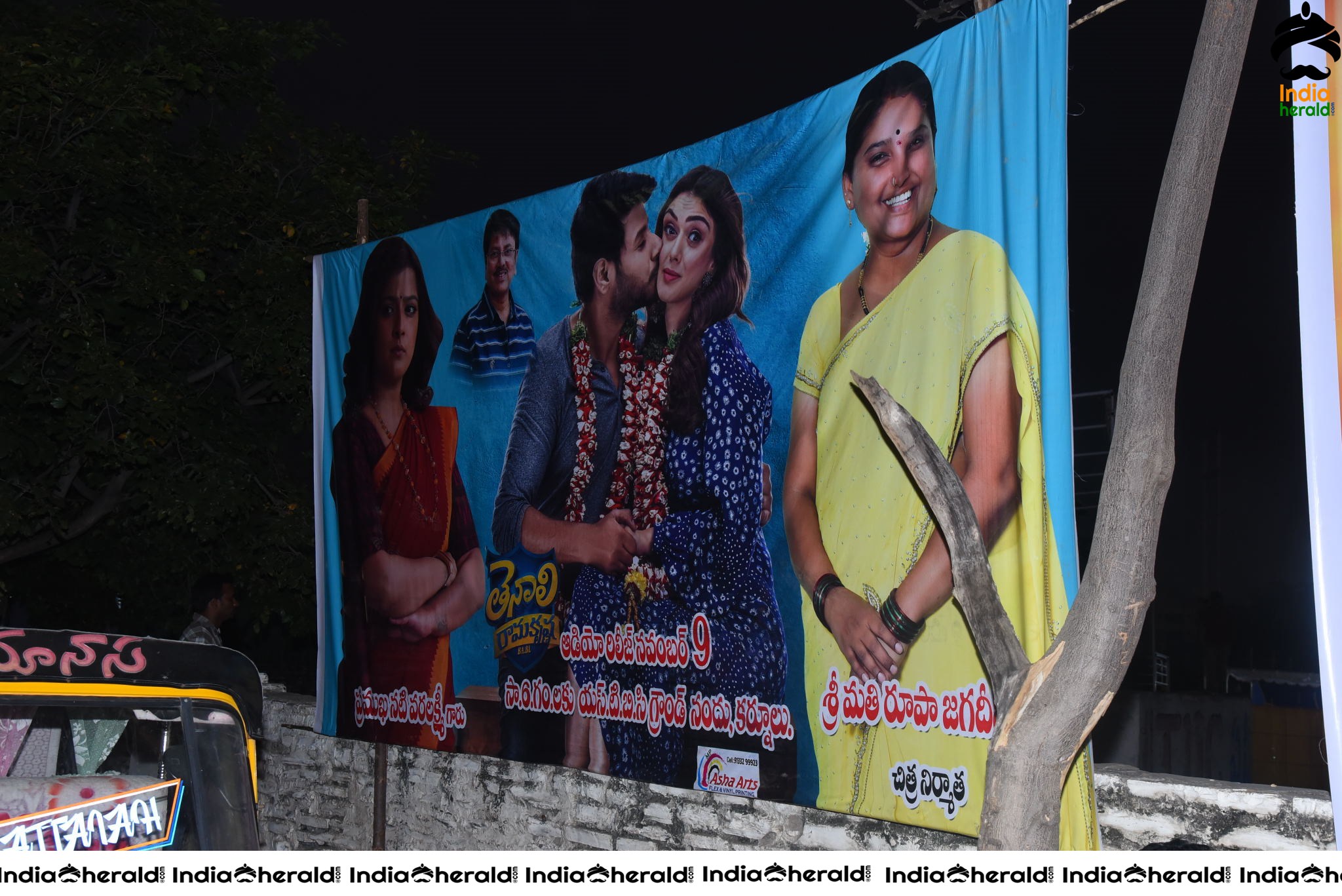 The Grand Stage and Entrance for Tenali Ramakrishna BA BL Pre Release Event Set 1