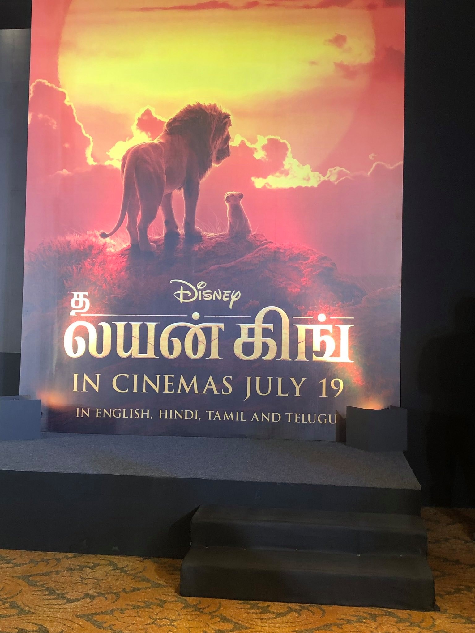 The Lion King Tamil Version Press Meet Stills