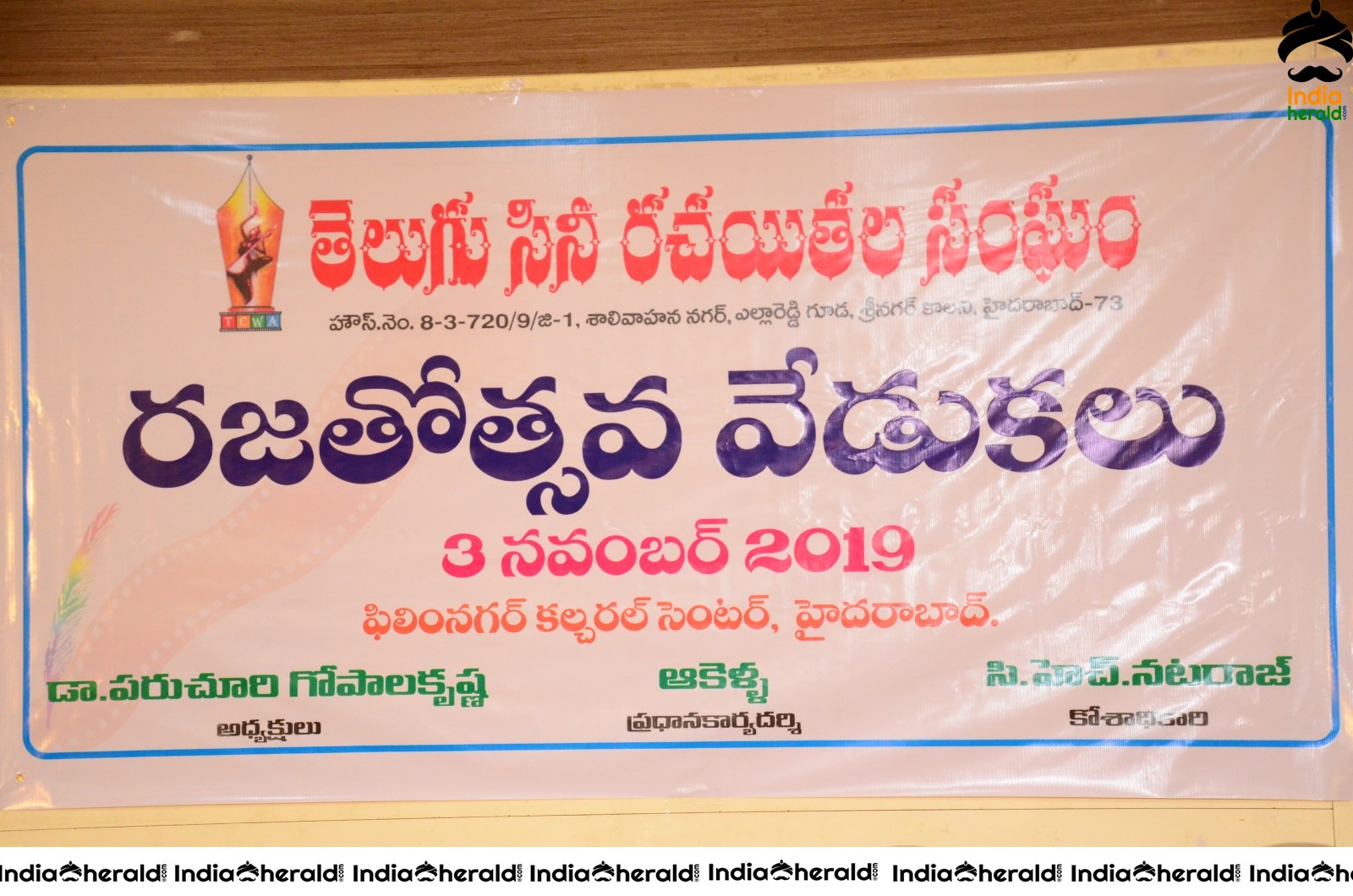 The Press Meet About Telugu Cine Writers Association Rajathothsavam Set 1