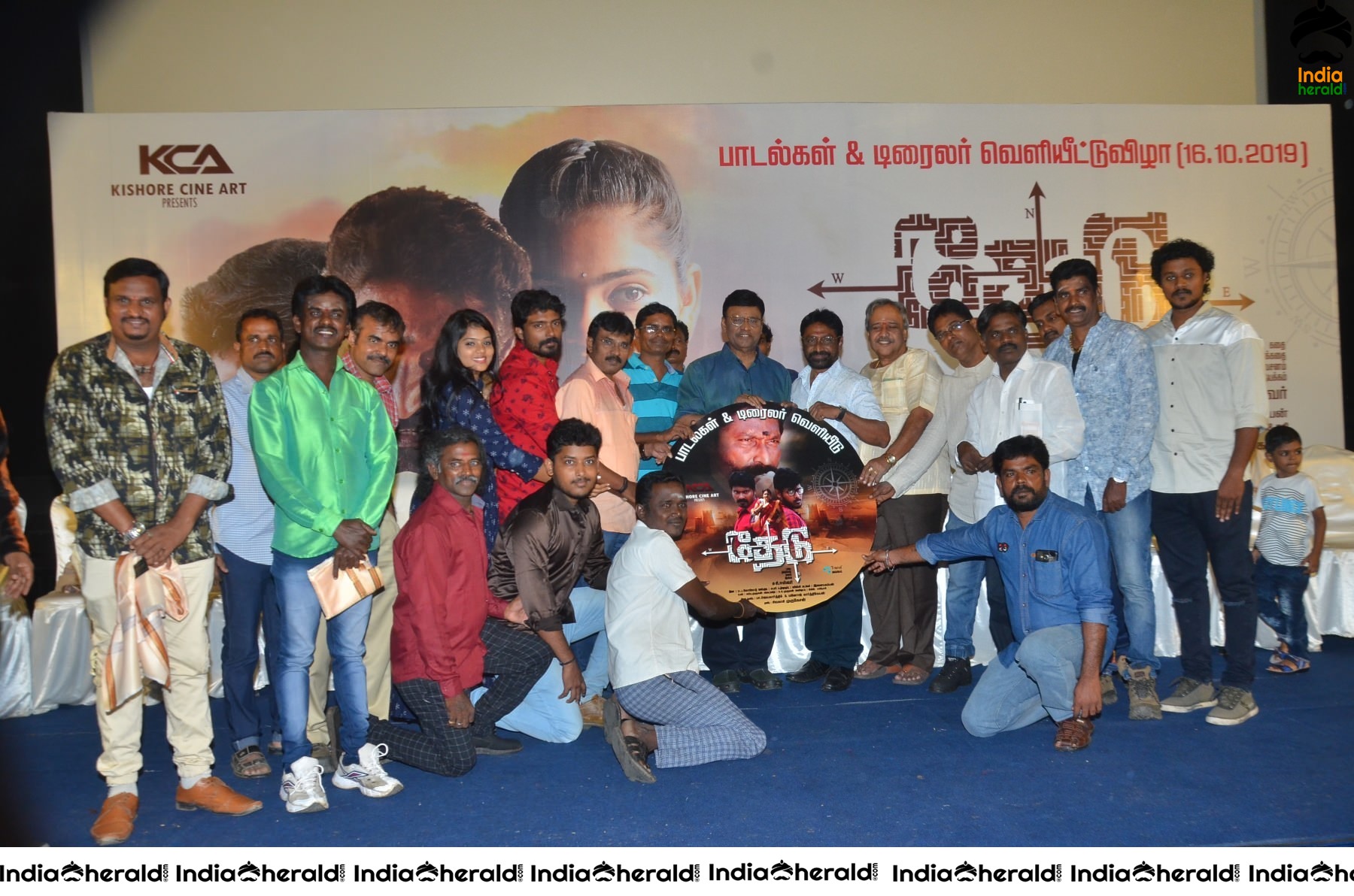 Thedu Audio and Trailer Launch Stills Set 1