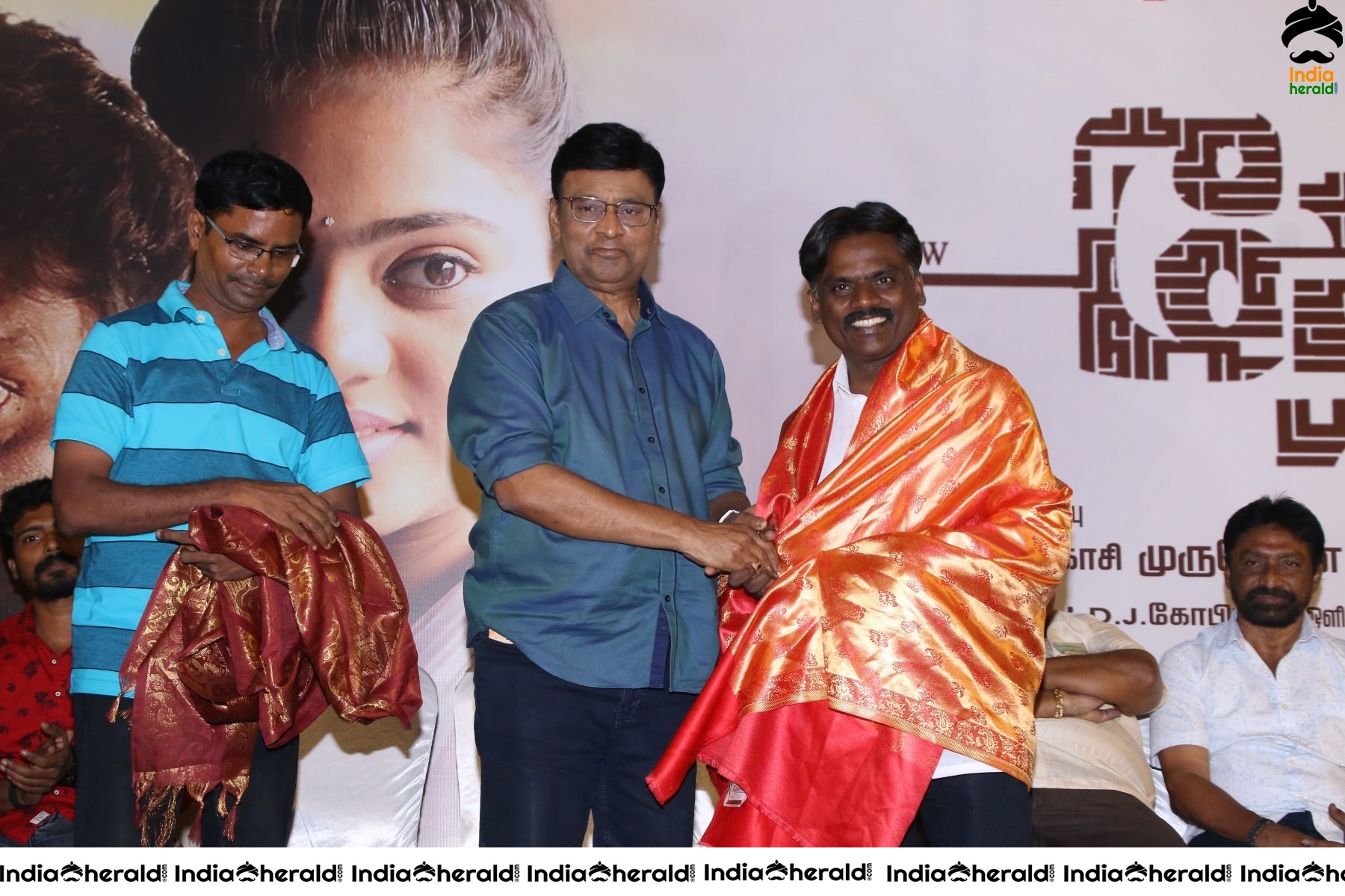 Thedu Audio and Trailer Launch Stills Set 3