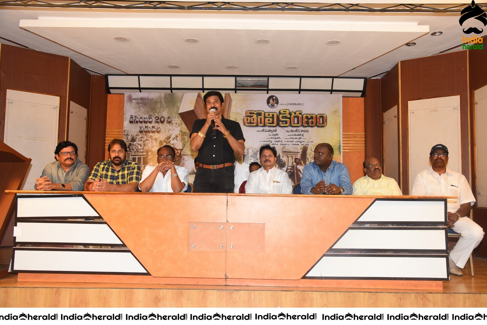 Tholi Kiranam Movie Press Meet Set 1