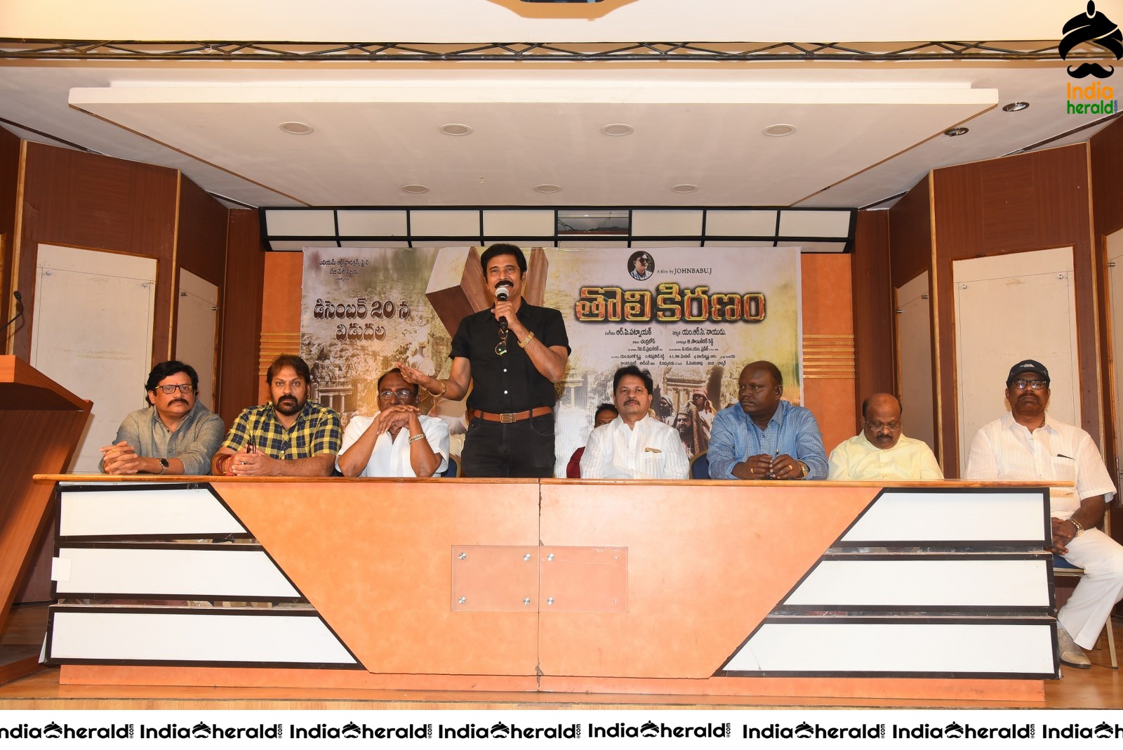 Tholi Kiranam Movie Press Meet Set 2