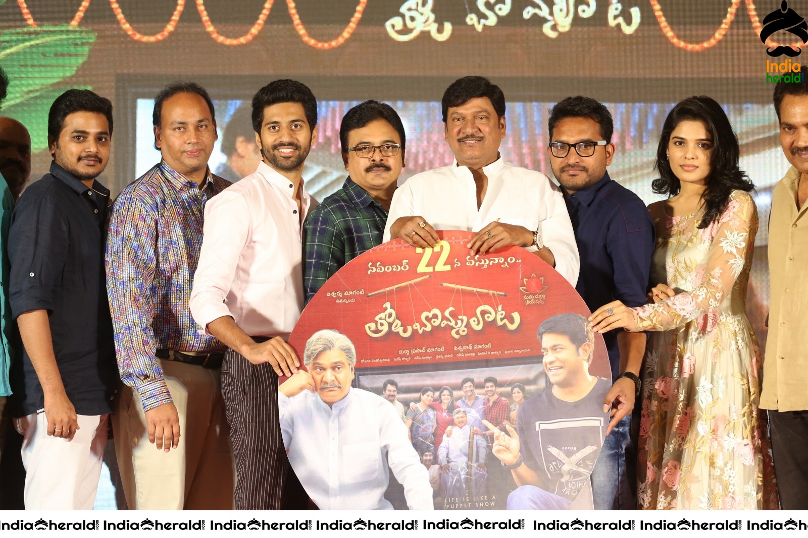 Tholu Bommalata Movie Pre Release Event Set 4