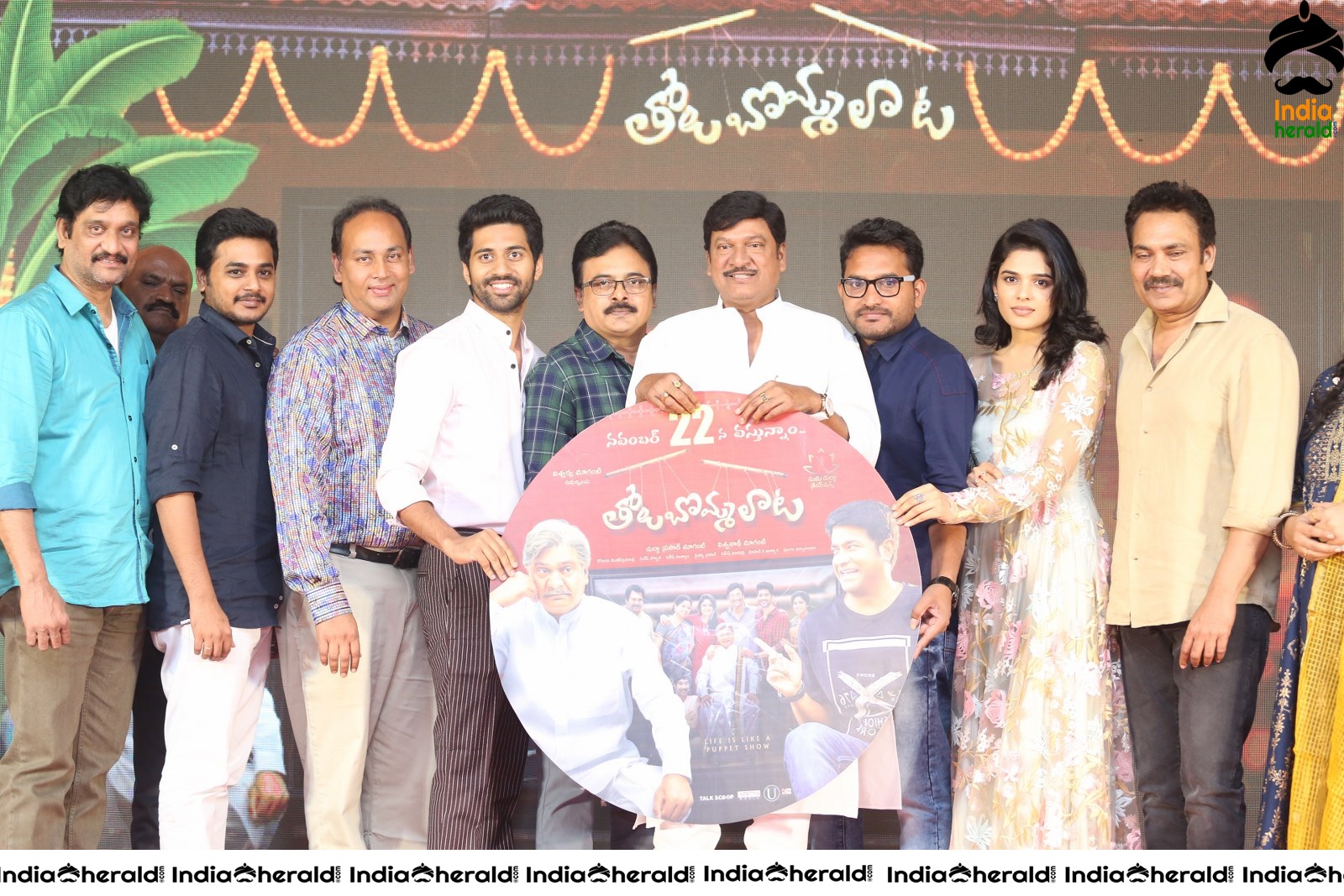 Tholu Bommalata Movie Pre Release Event Set 4