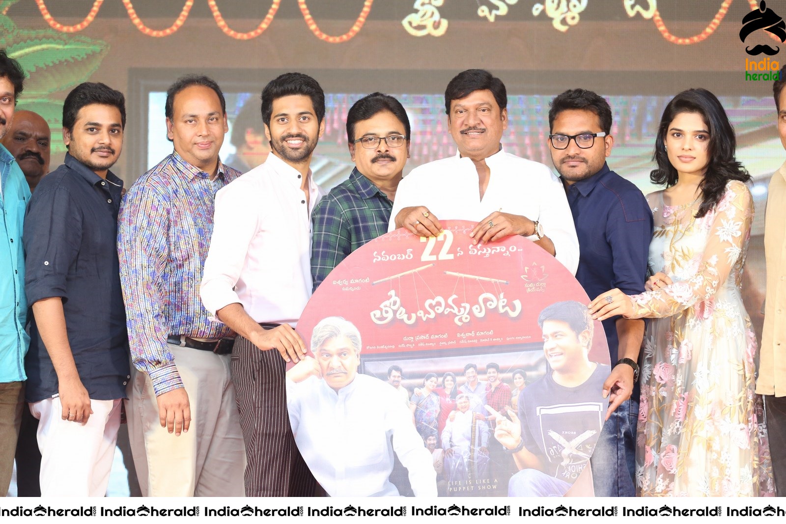 Tholu Bommalata Movie Pre Release Event Set 4