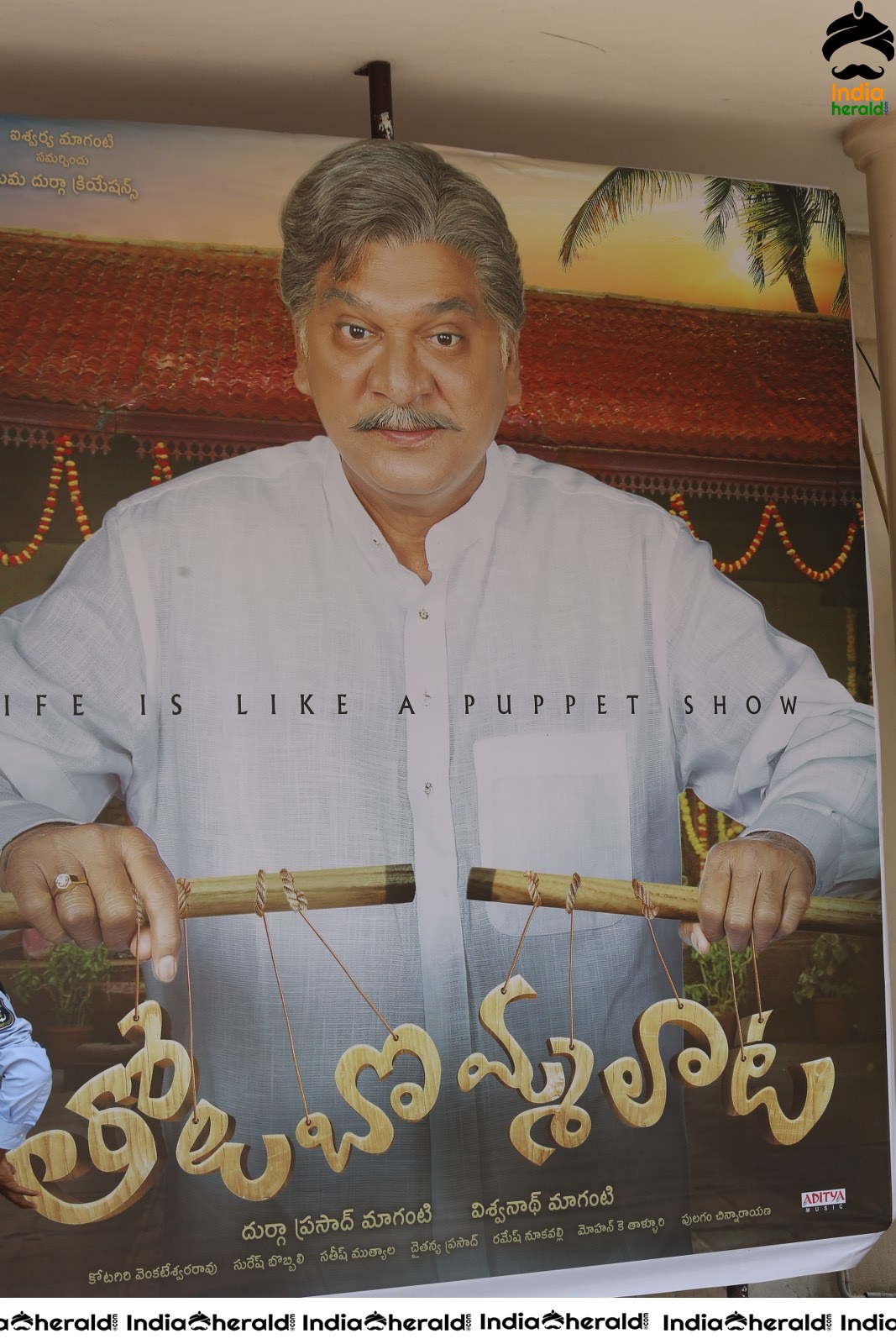 Tholubommalata Movie Press Meet Stills Set 1