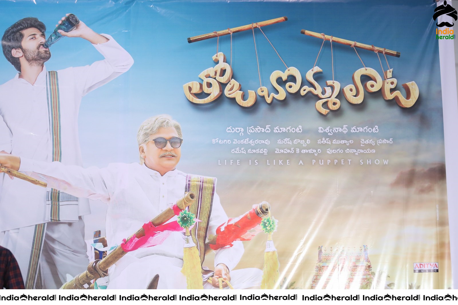 Tholubommalata Movie Press Meet Stills Set 1