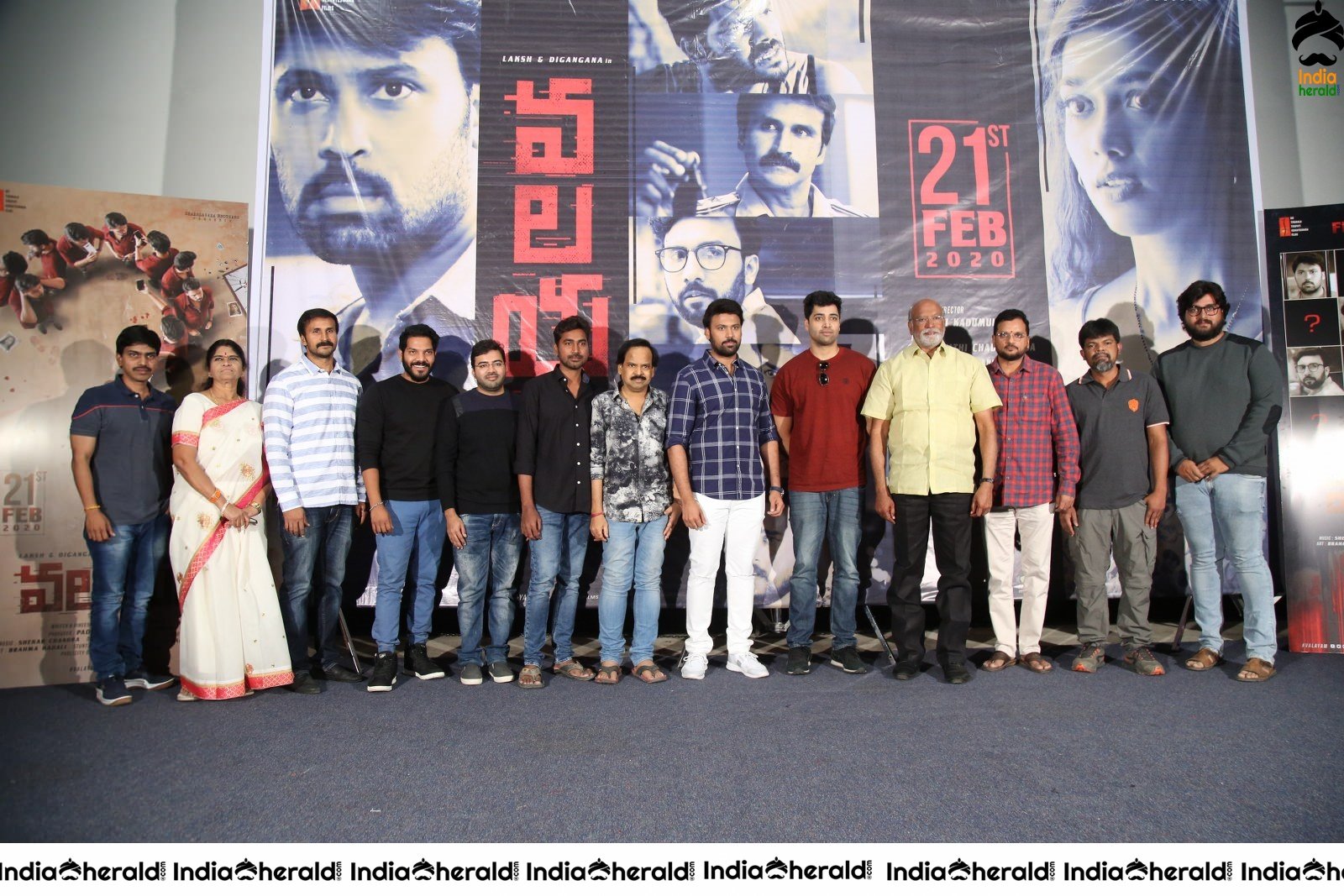 Valayam Movie Trailer Launch Stills Set 1