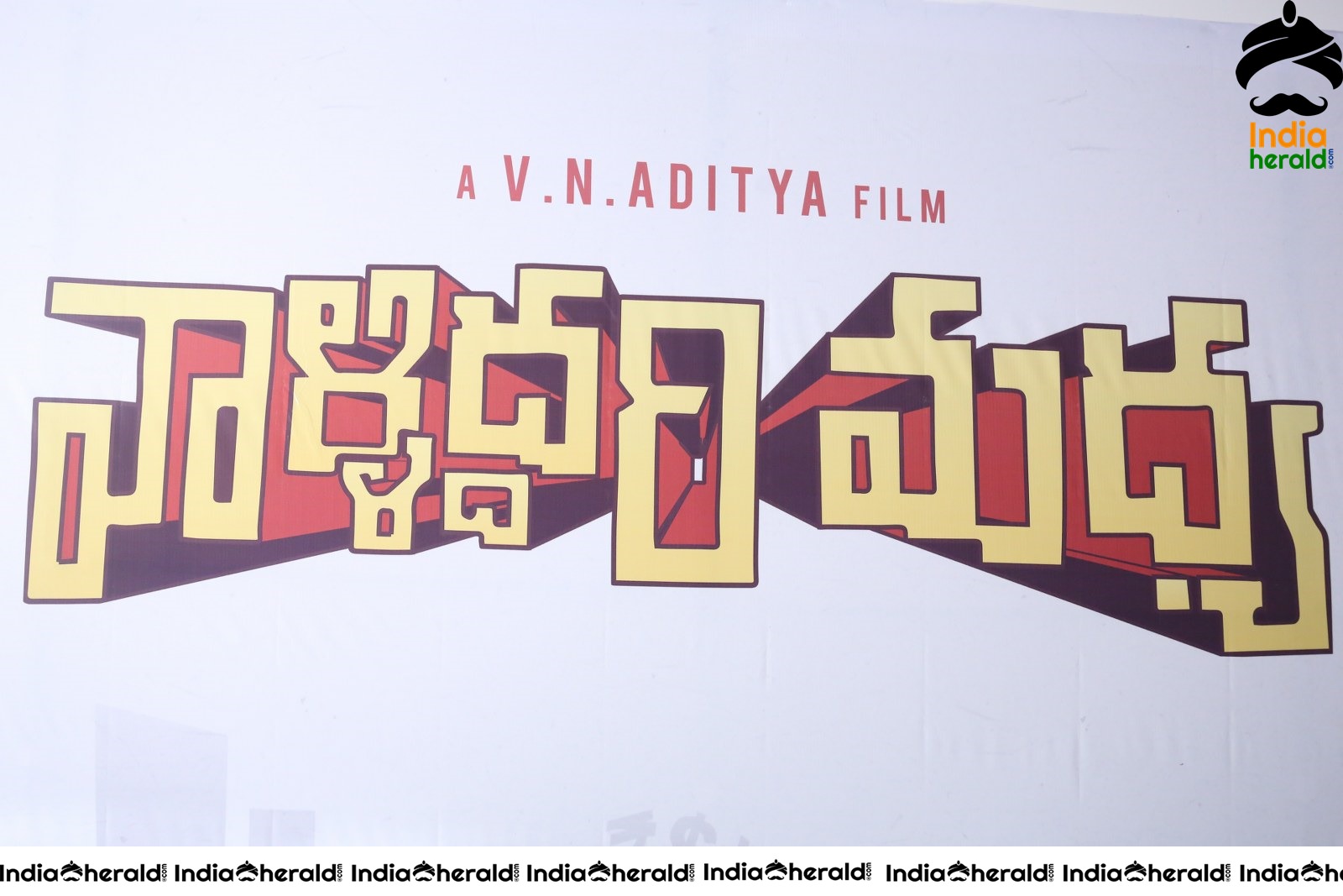 Valliddari Madhya Press Meet Stills Set 1