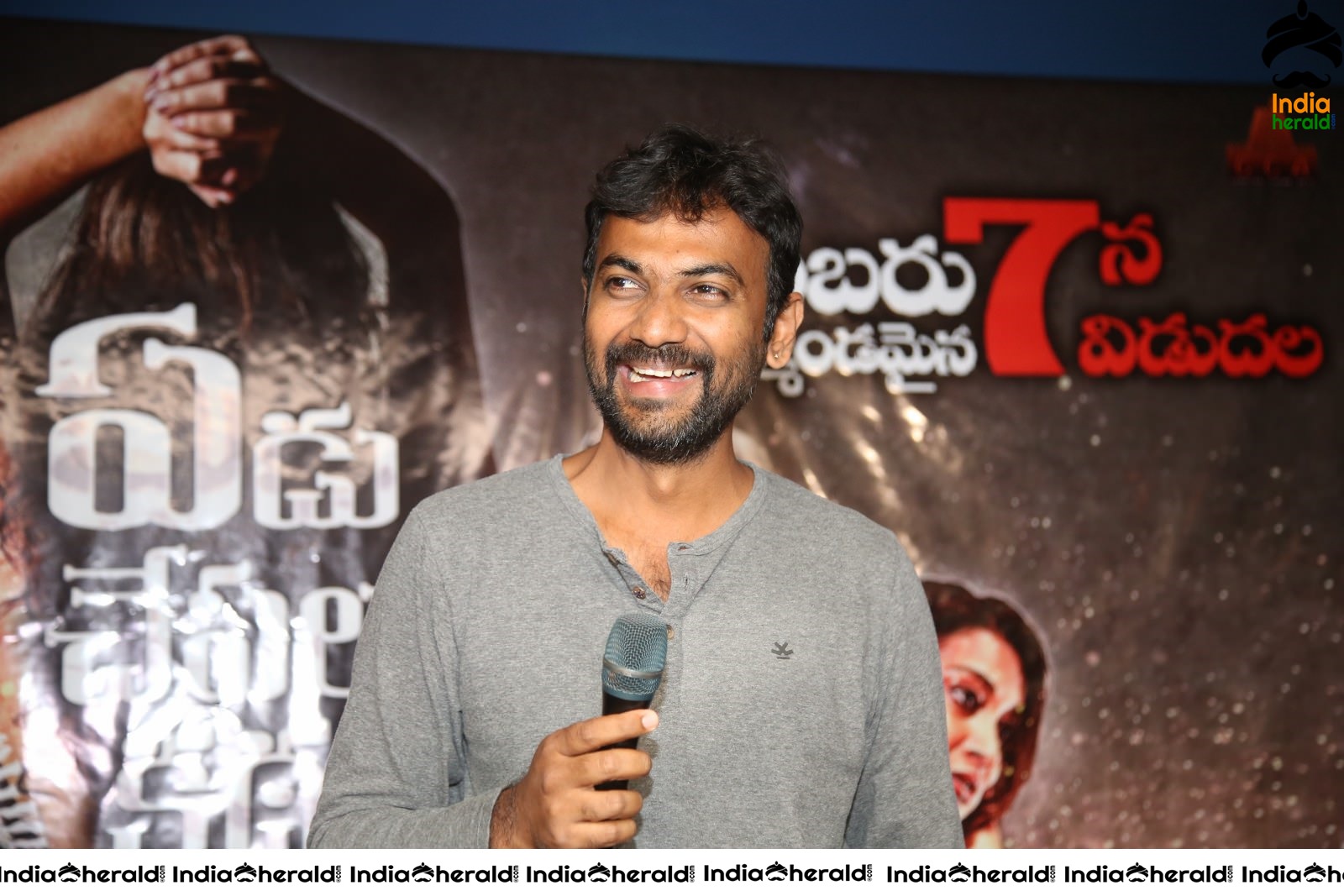 Yedu Chepala Katha Movie Press Meet Set 2