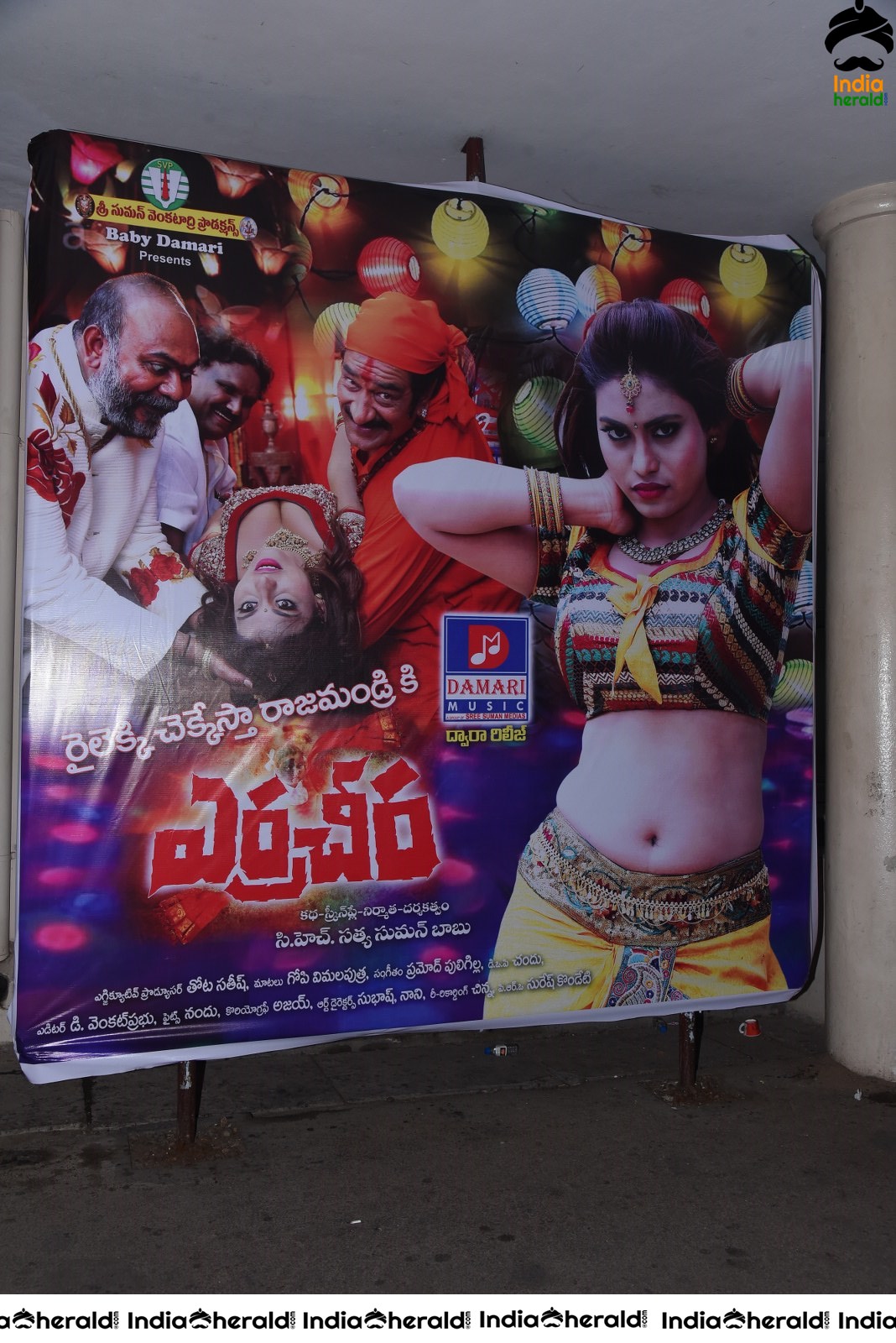 Yerracheera Movie Song Launch Stills Set 1