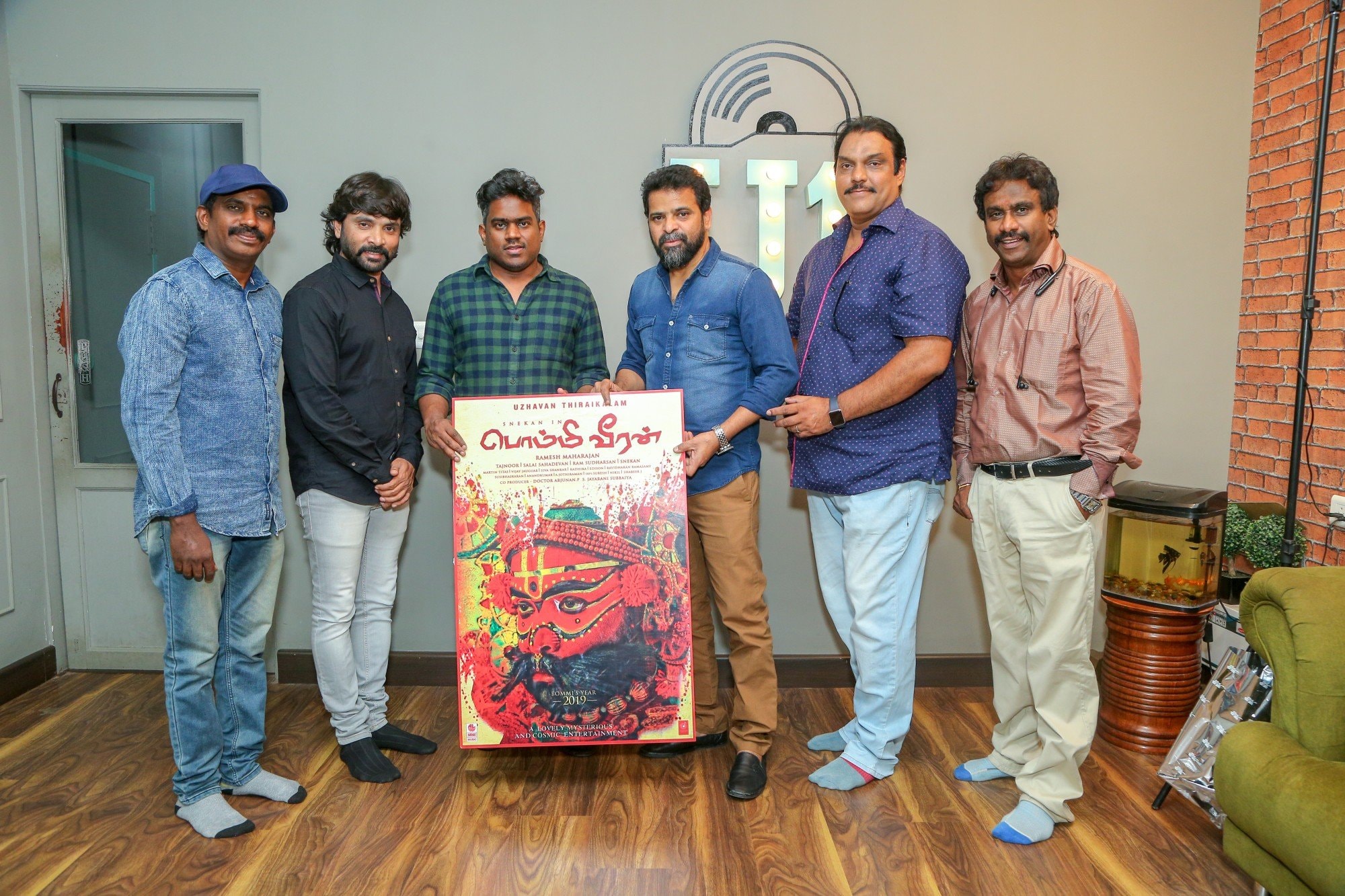 Yuvan And Ameer Clicked At The First Look Launch Of Snehan Maiden Production Venture Bommi Veeran