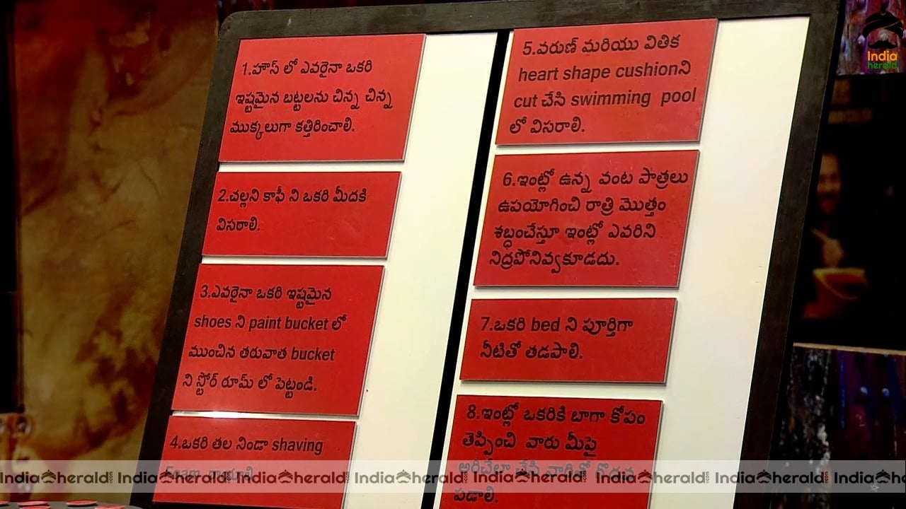 Bigg Boss Telugu Season 3 Day 37 Hot Stills Set 1