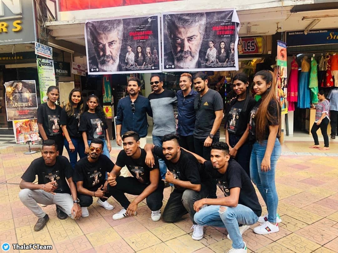 Nerkonda Paarvai Fans Celebration Photos