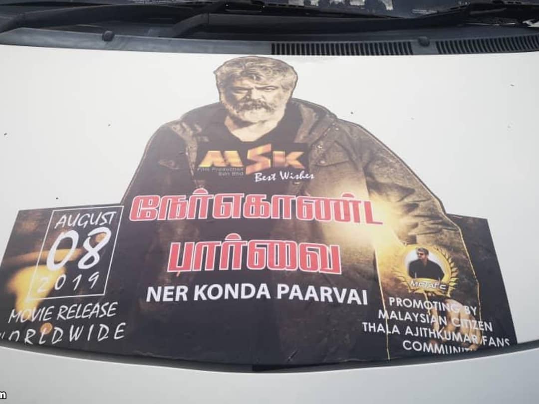 Nerkonda Paarvai Fans Celebration Photos