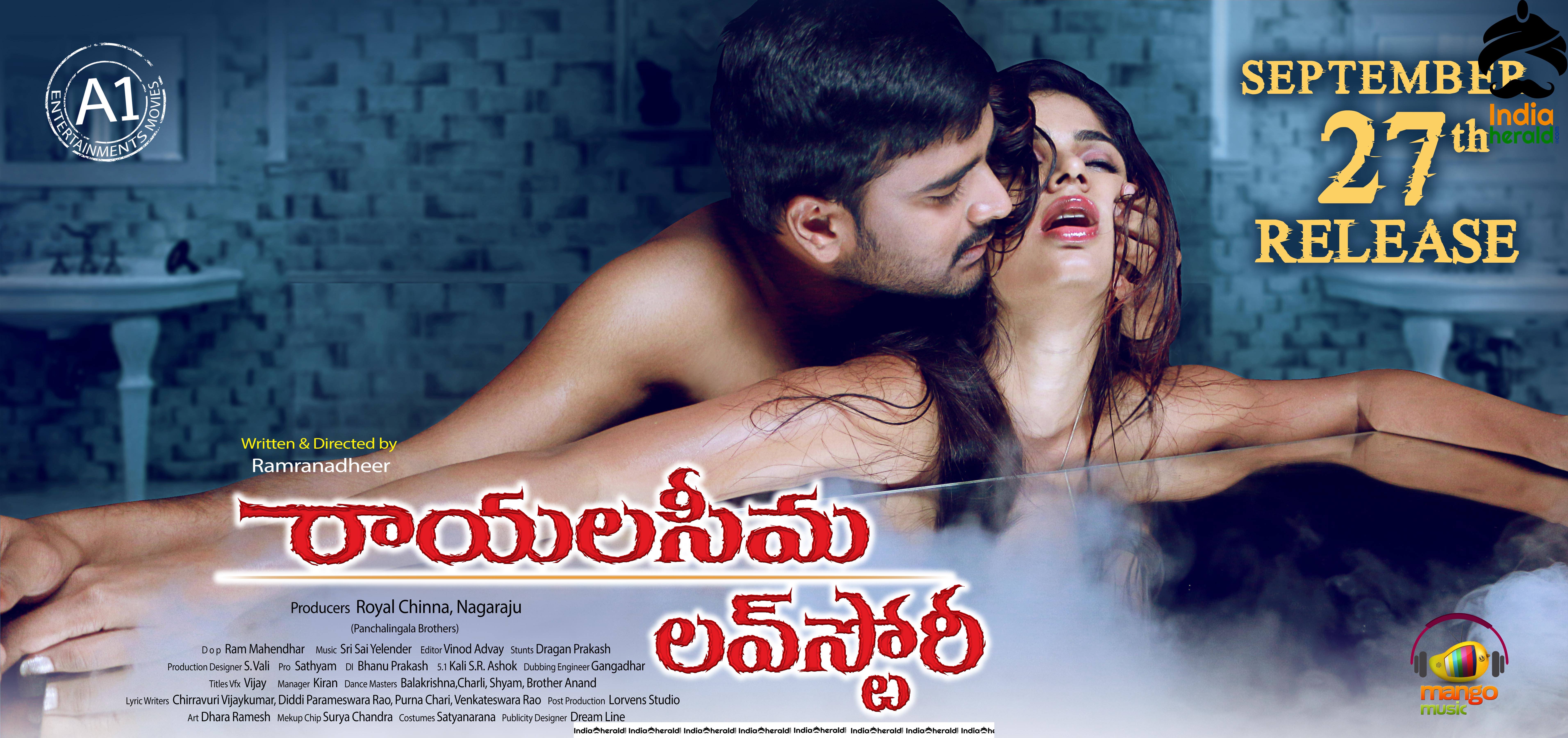 Rayalaseema Love Story Movie Wallpapers