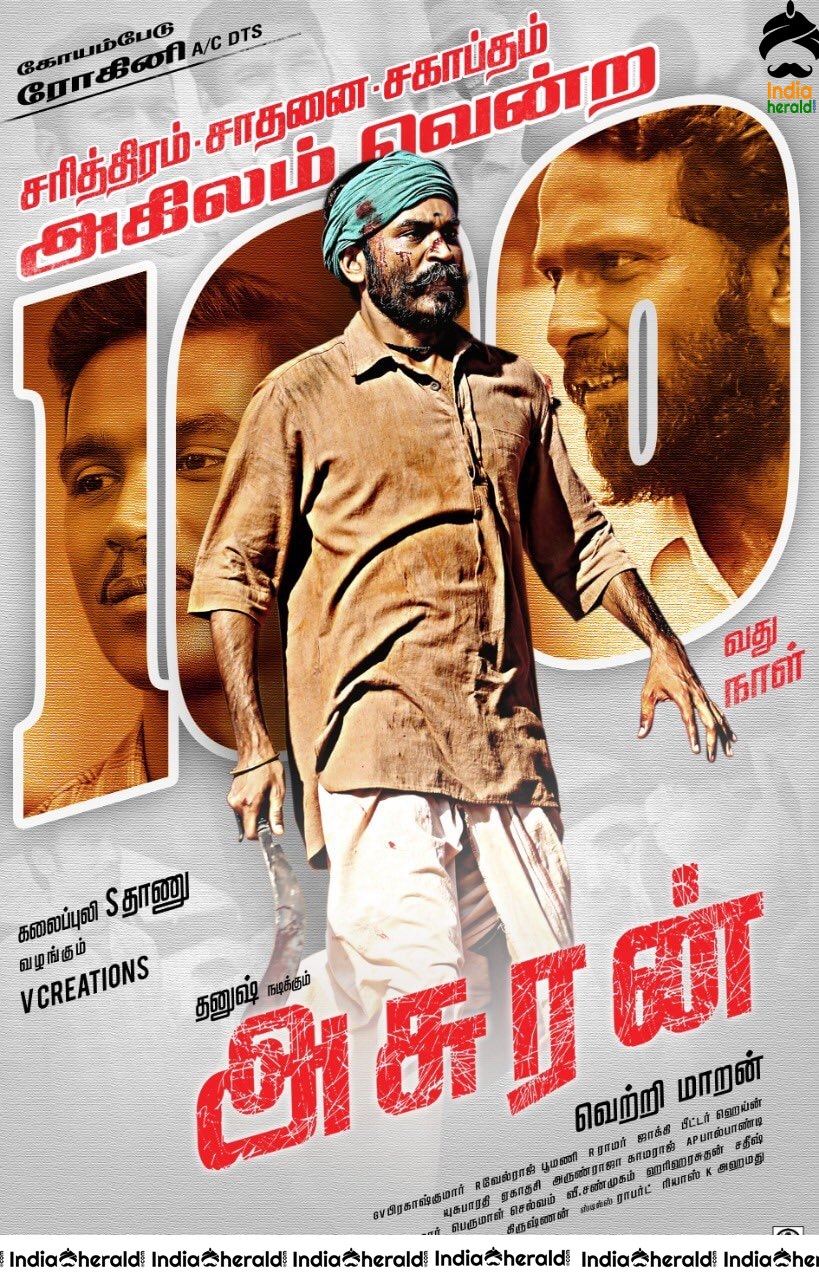 100 Days of Tamil Blockbuster Movie Asuran