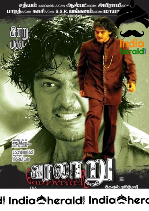 13 Years of Ajith in Varalaru Rare and Unseen Photos Set 1