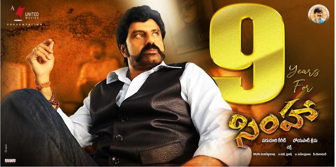 9 Years For Simha Posters