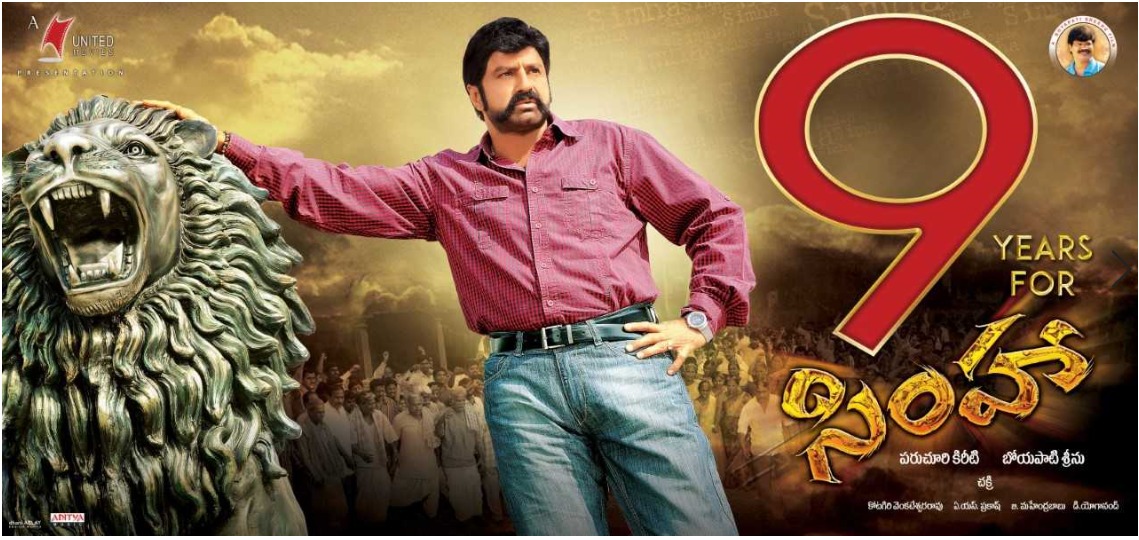 9 Years For Simha Posters