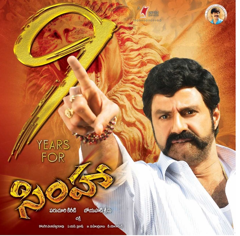 9 Years For Simha Posters