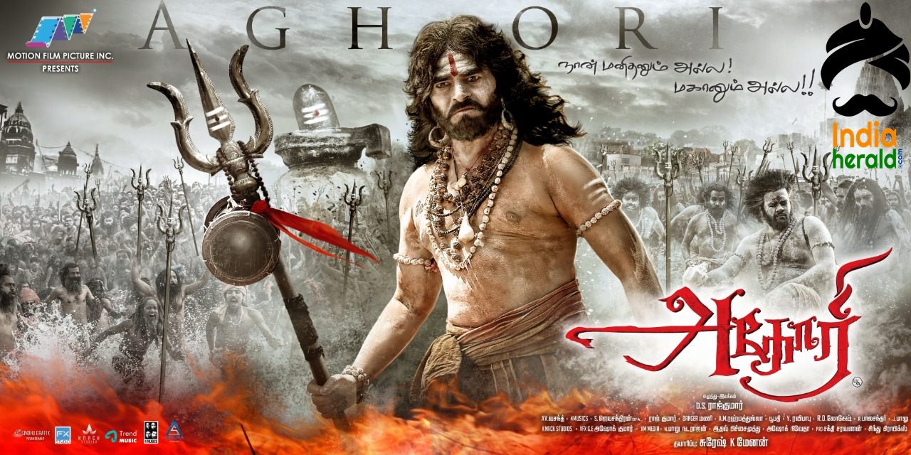 Aghori Tamil Movie Stills