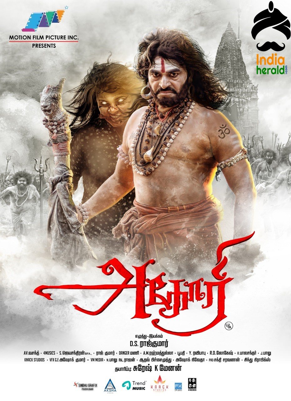 Aghori Tamil Movie Stills