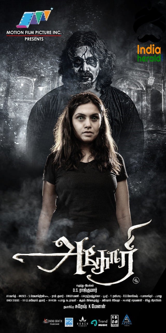 Aghori Tamil Movie Stills