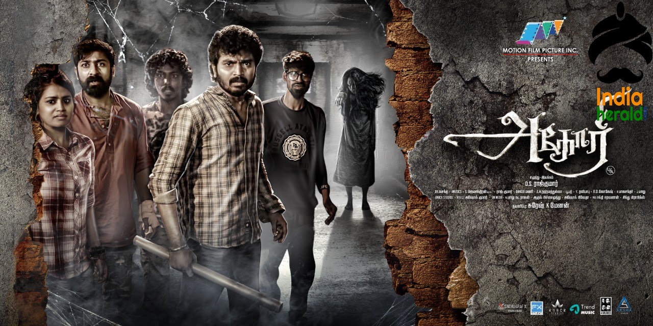 Aghori Tamil Movie Stills