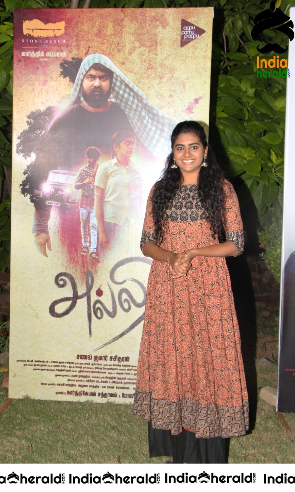 Alli Movie Press Meet Stills Set 2