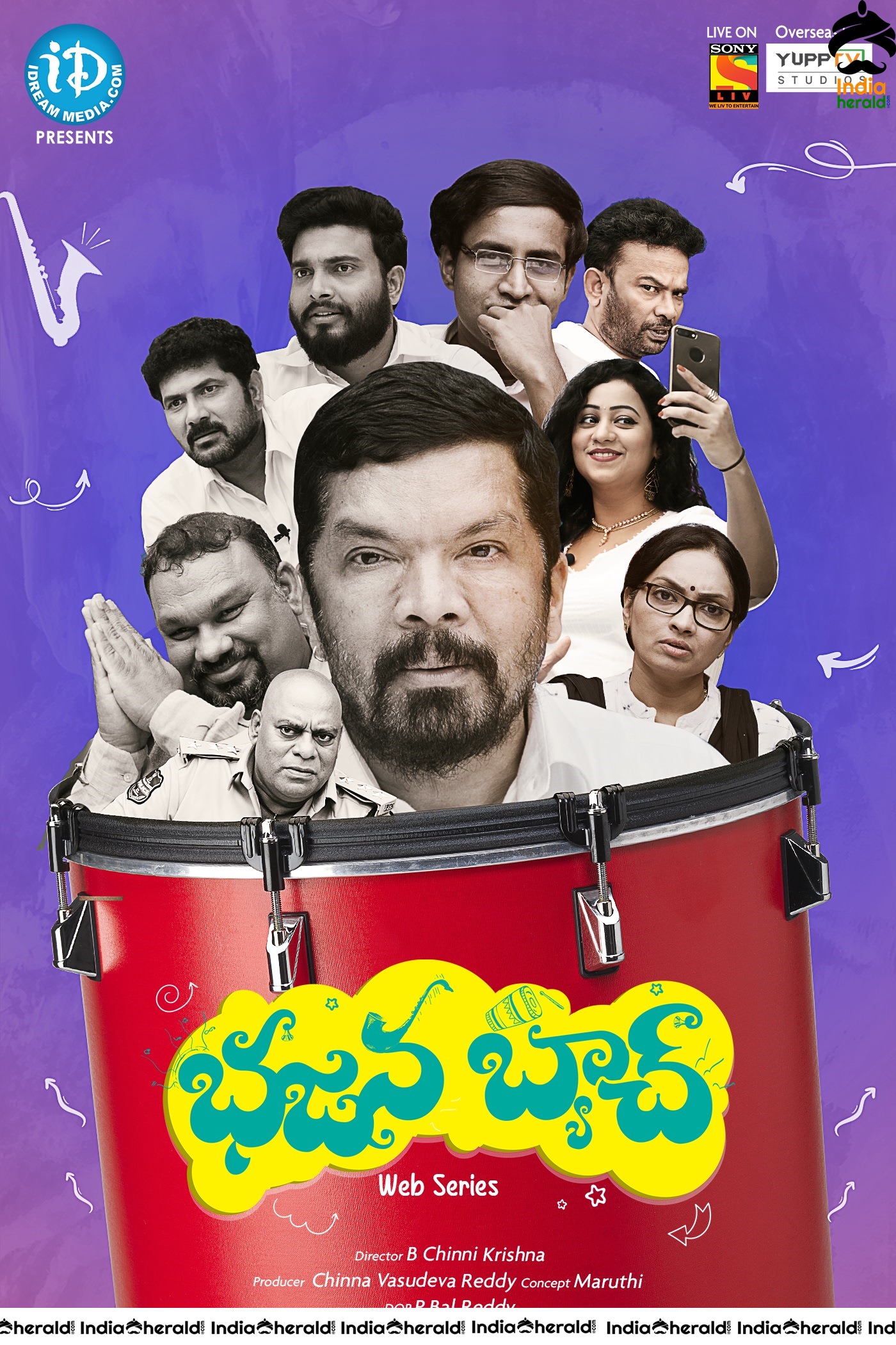 Bhajana Batch HD Posters