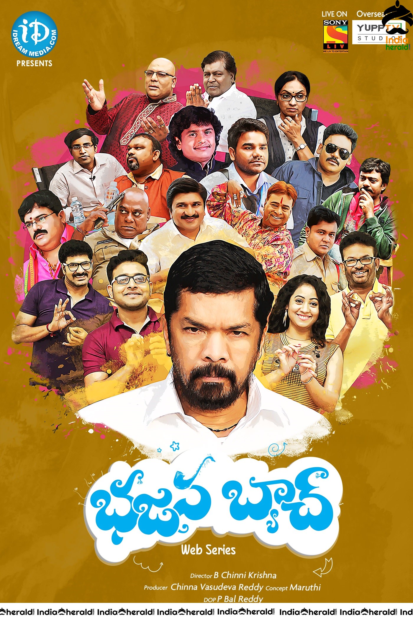 Bhajana Batch HD Posters