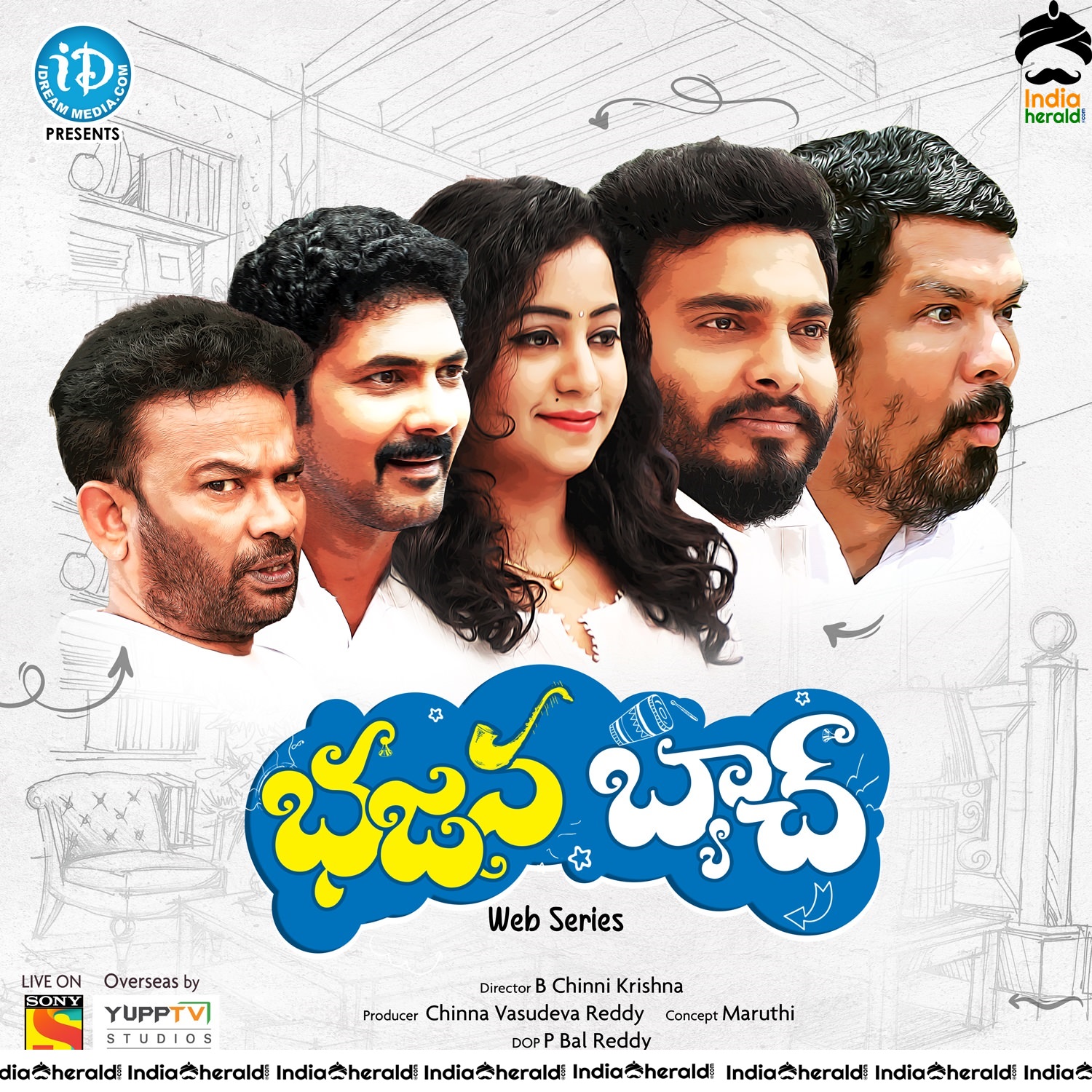 Bhajana Batch HD Posters