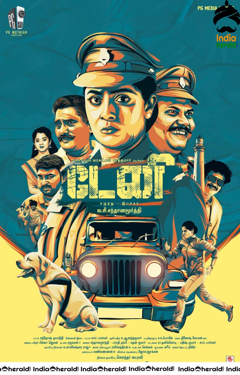 Danny Second Look Posters