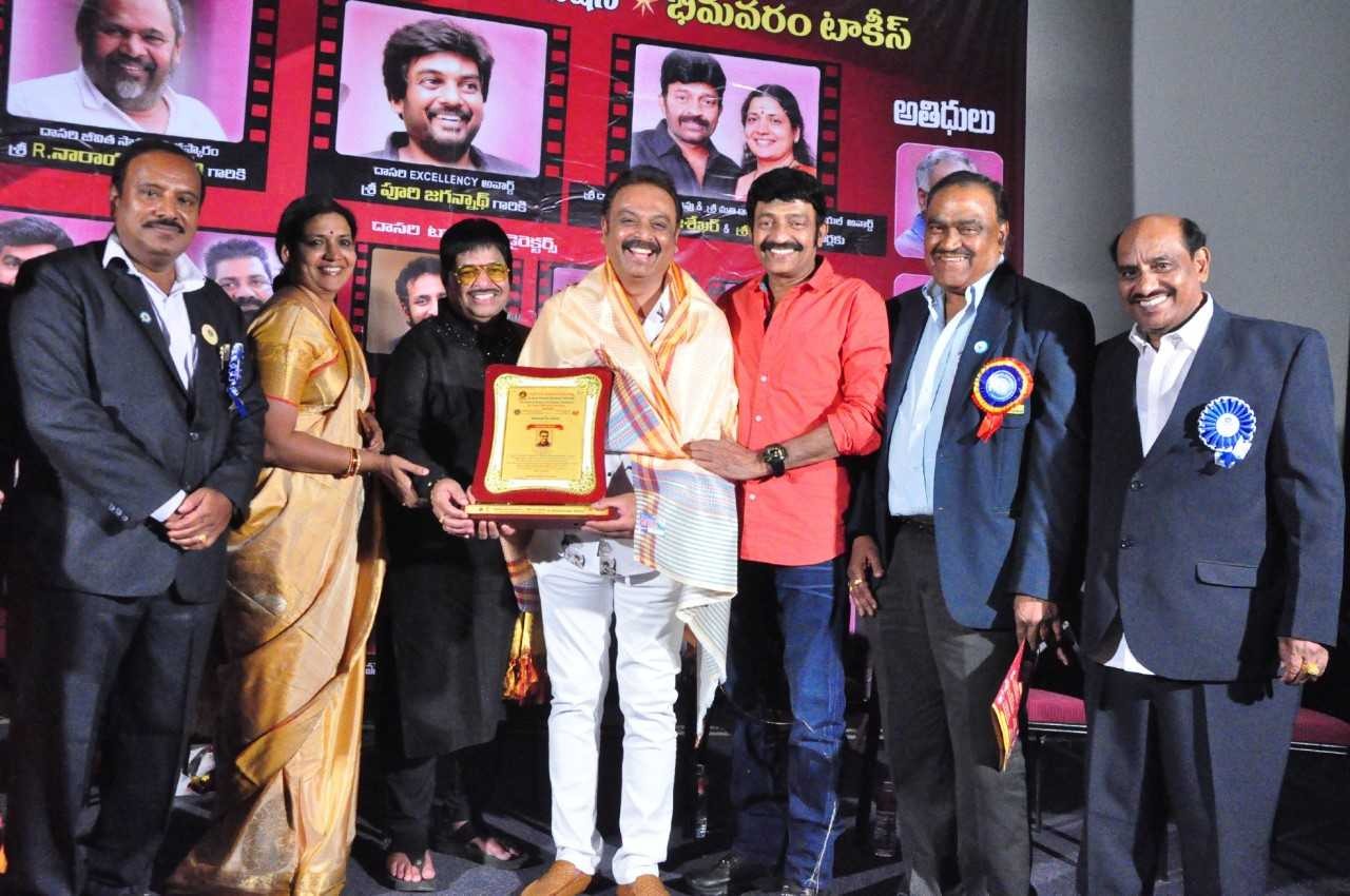 Dasari Film Awards Function Photos