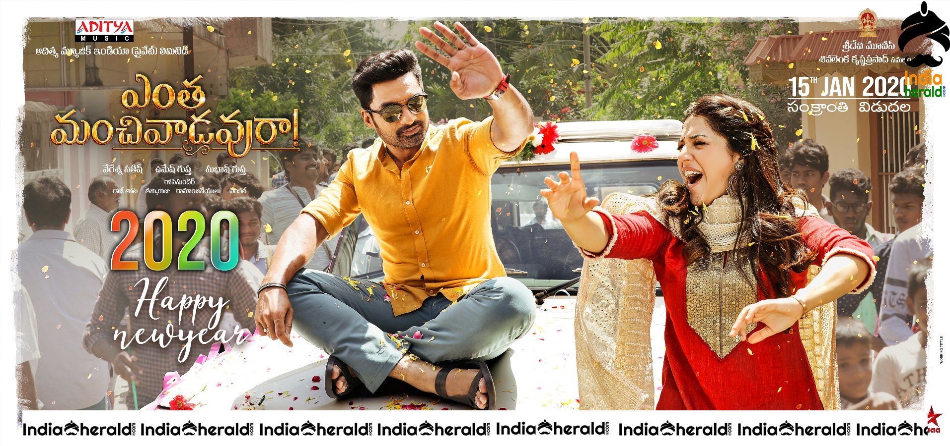 Entha Manchivaadavura New year Wishes Poster