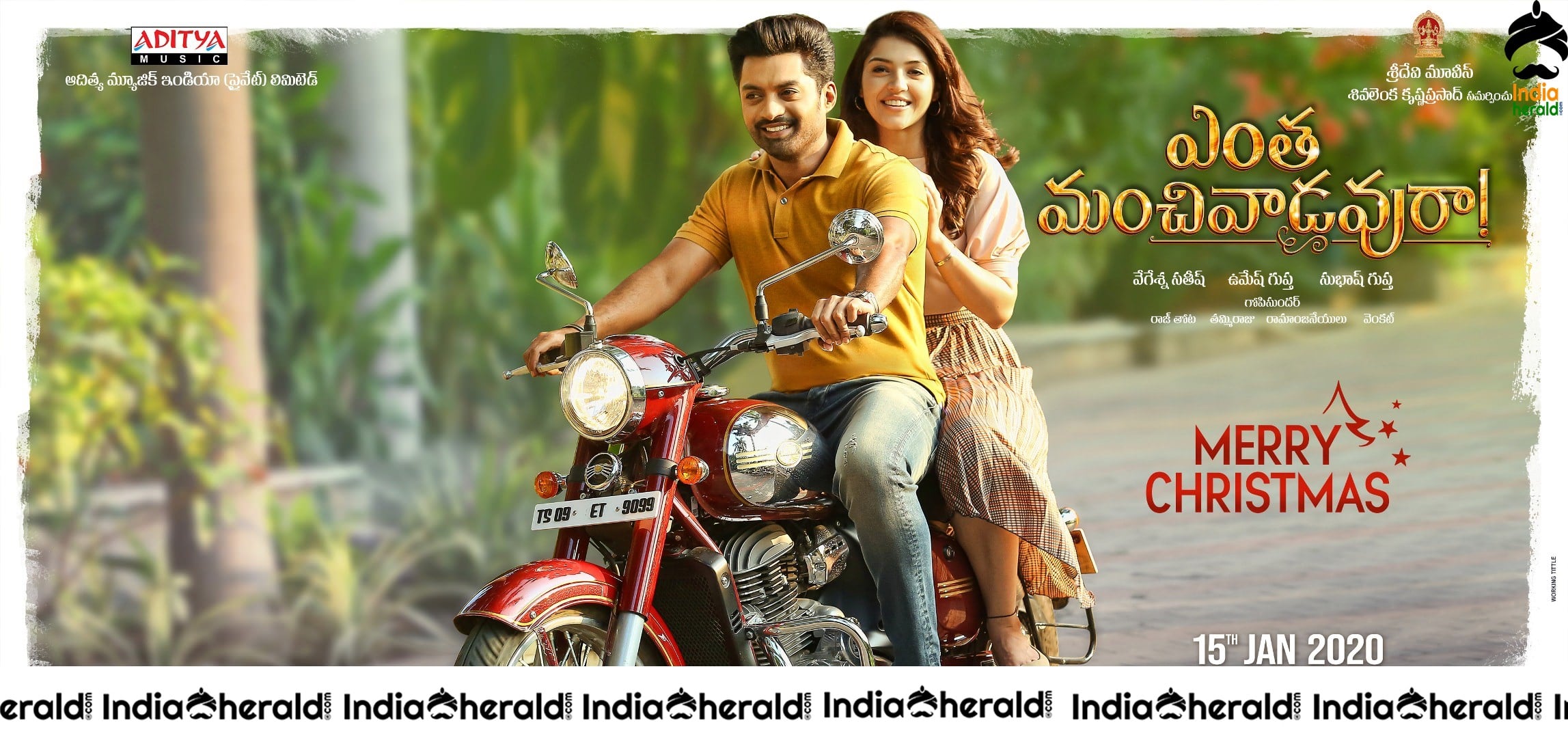 Entha Manchivaadavuraa New Poster and Still