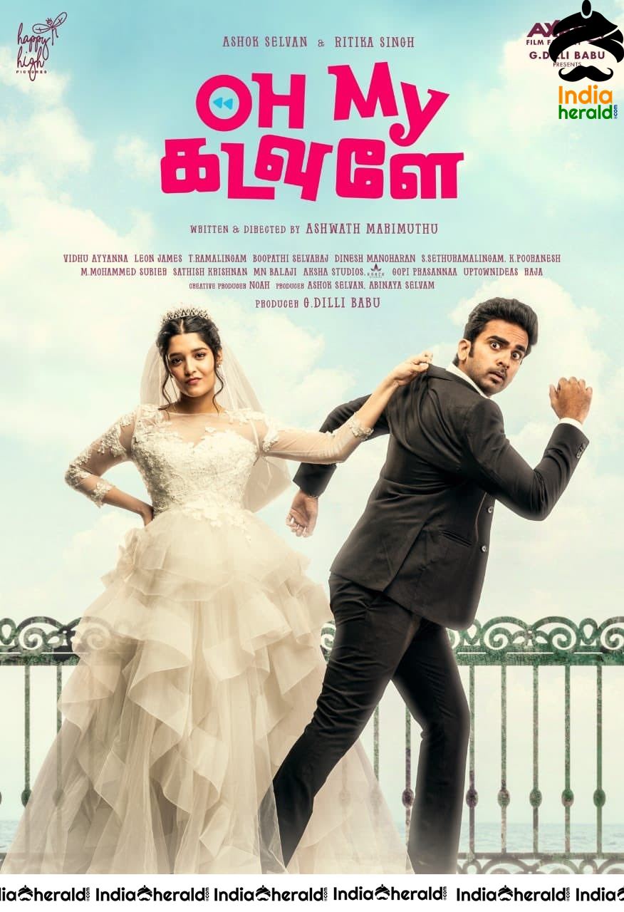 Funny First Look Stills of Oh My Kadavule