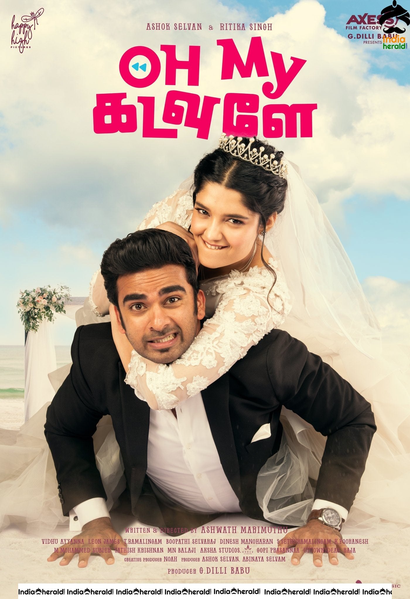 Funny First Look Stills of Oh My Kadavule