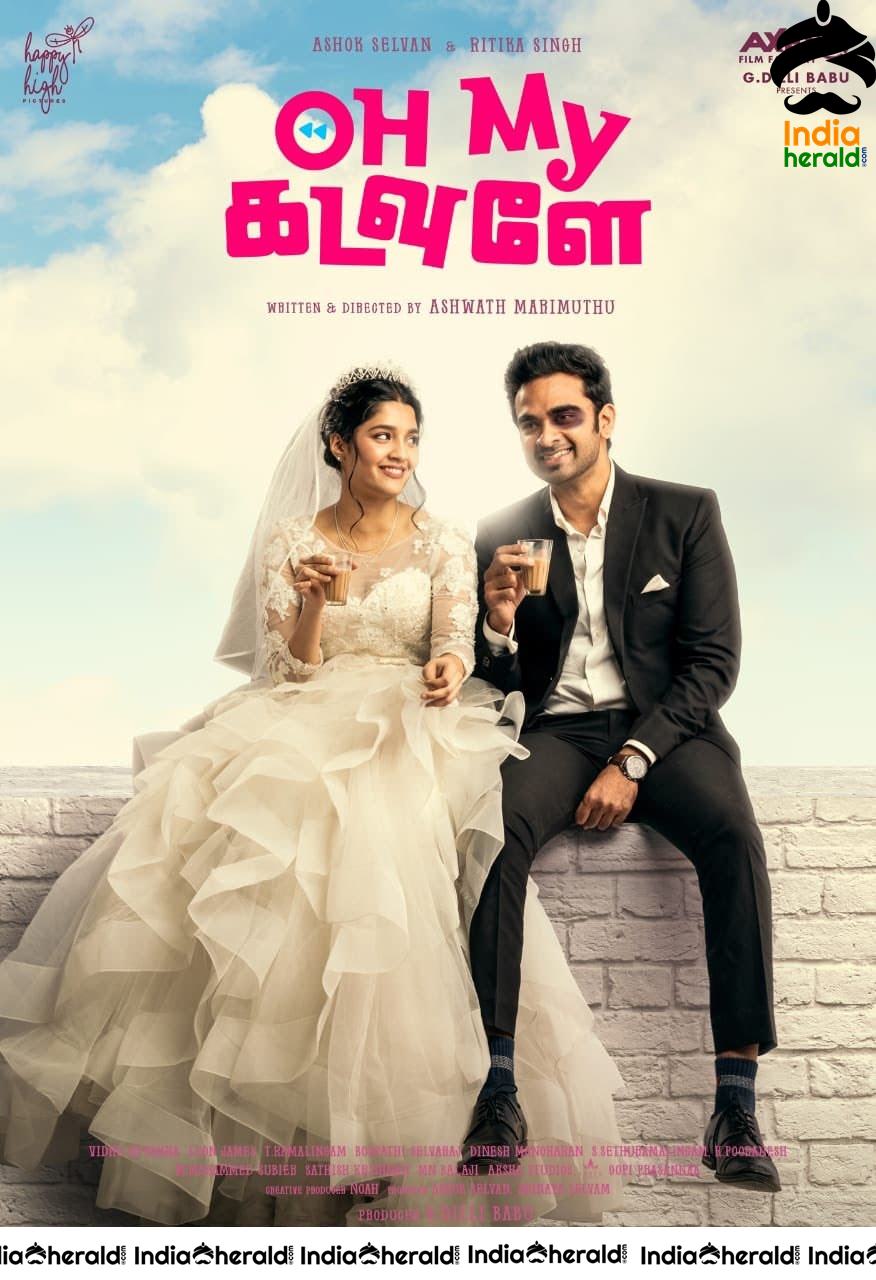 Funny First Look Stills of Oh My Kadavule