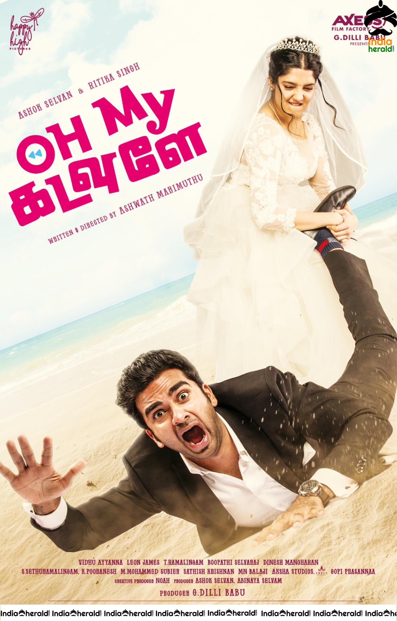 Funny First Look Stills of Oh My Kadavule