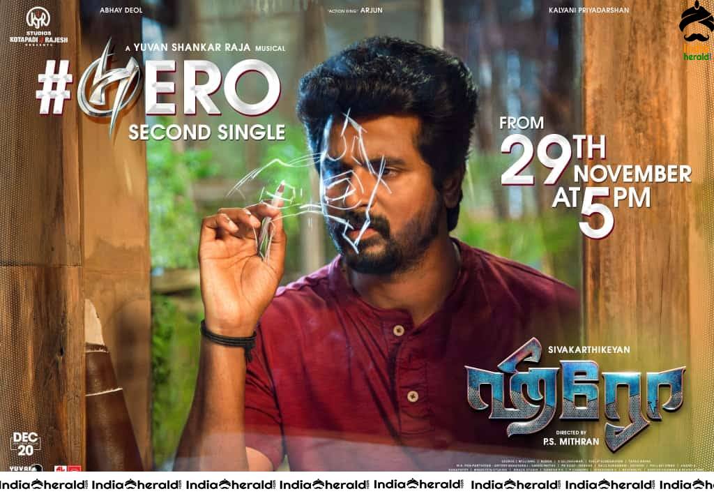 Hero Second single from 29th November at 5pm