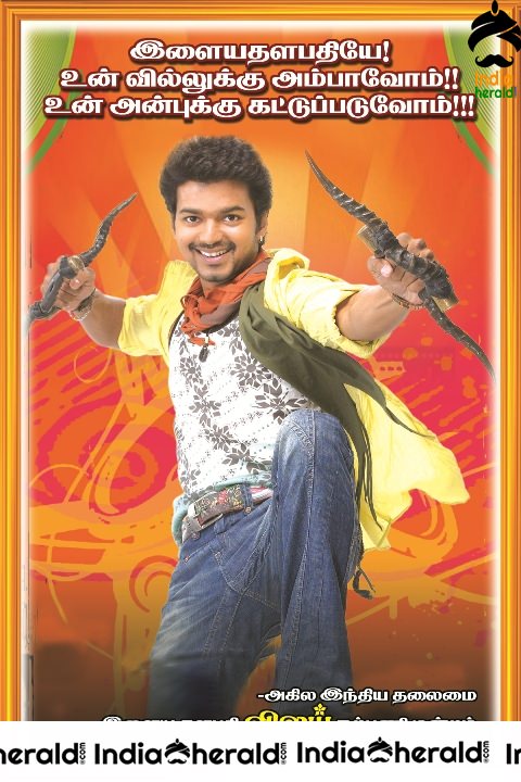 India Herald Exclusive Rare Photos and Posters of Vijay and Nayantara starrer Villu Set 1