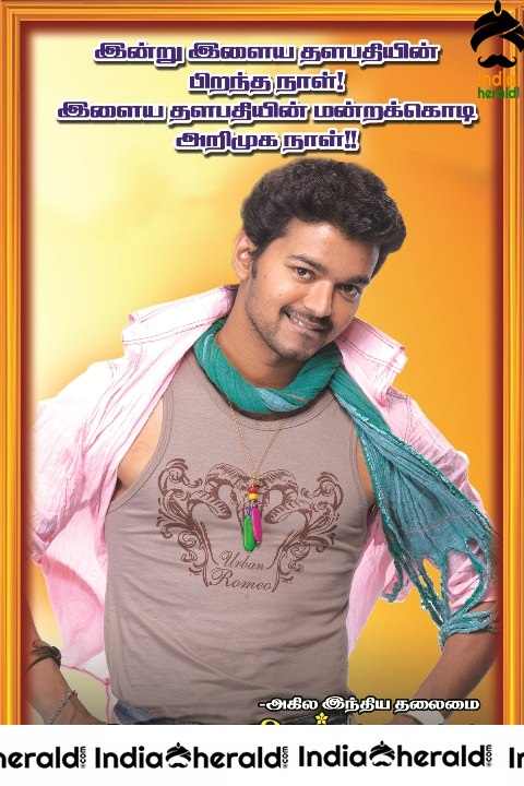 India Herald Exclusive Rare Photos and Posters of Vijay and Nayantara starrer Villu Set 1