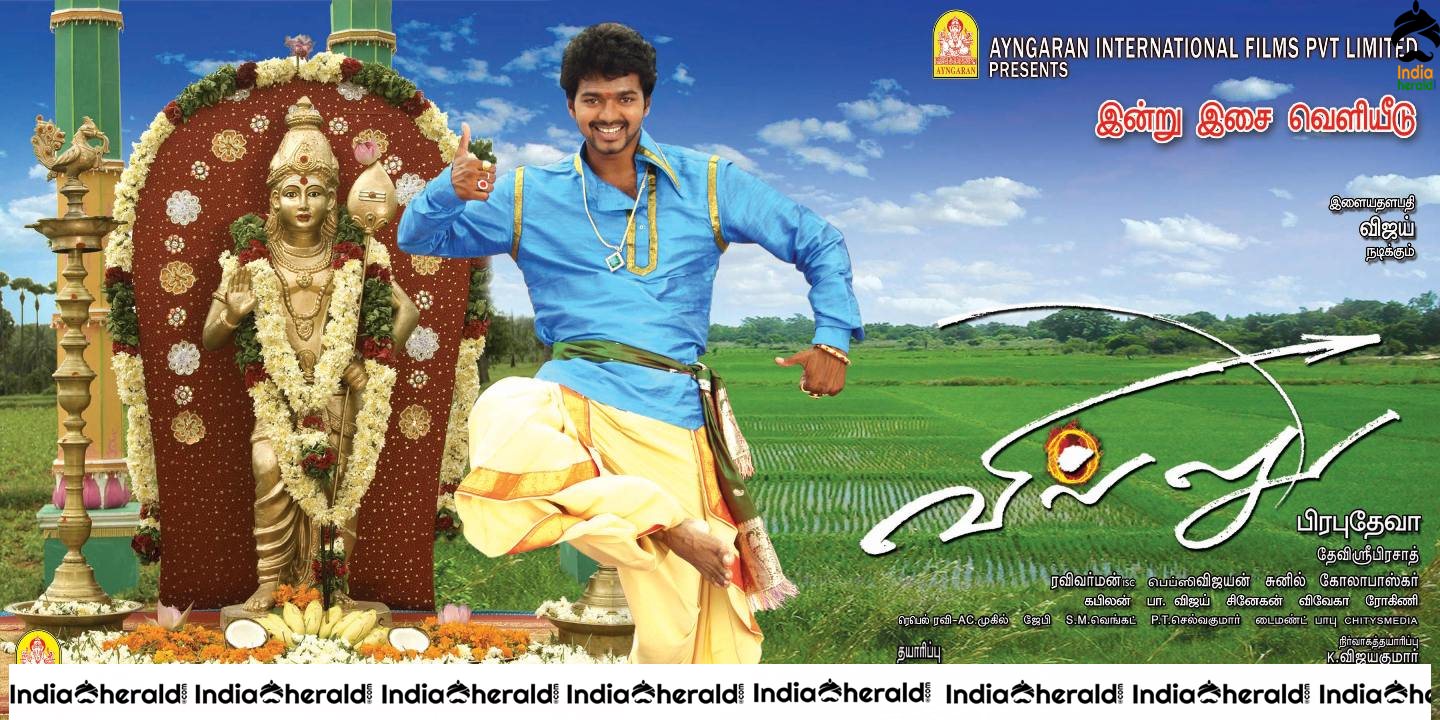 India Herald Exclusive Rare Photos and Posters of Vijay and Nayantara starrer Villu Set 1