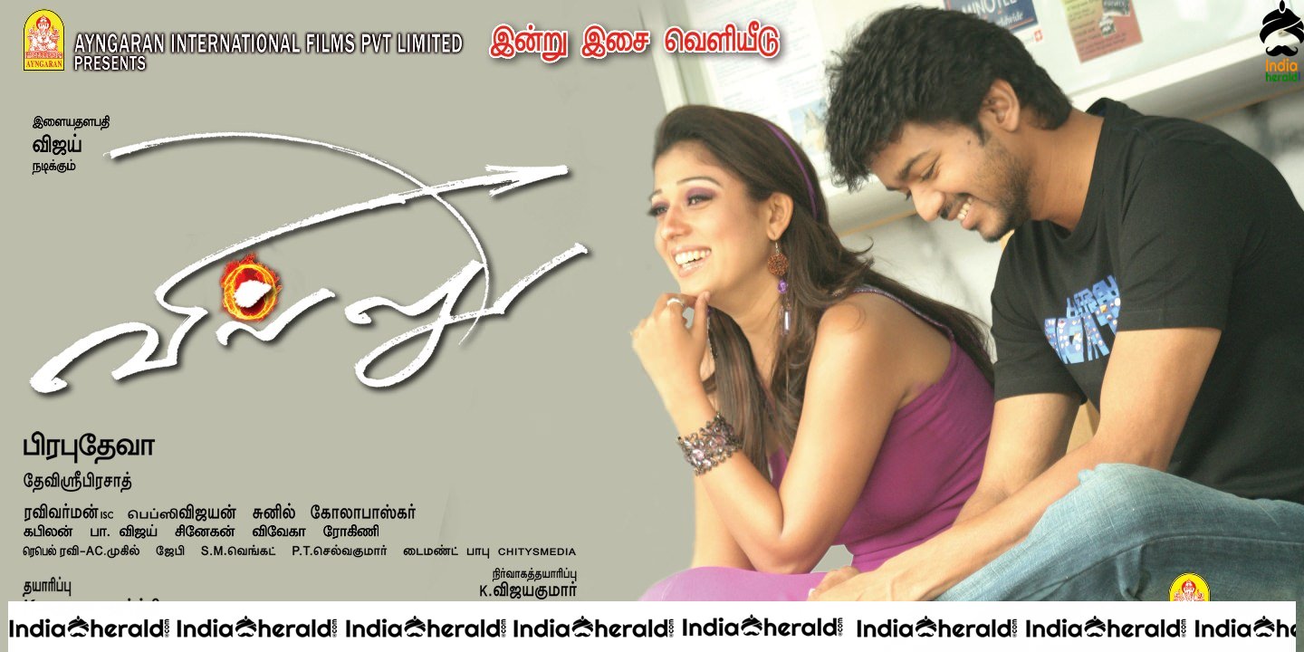 India Herald Exclusive Rare Photos and Posters of Vijay and Nayantara starrer Villu Set 1