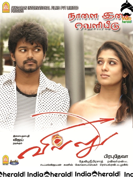 India Herald Exclusive Rare Photos and Posters of Vijay and Nayantara starrer Villu Set 2